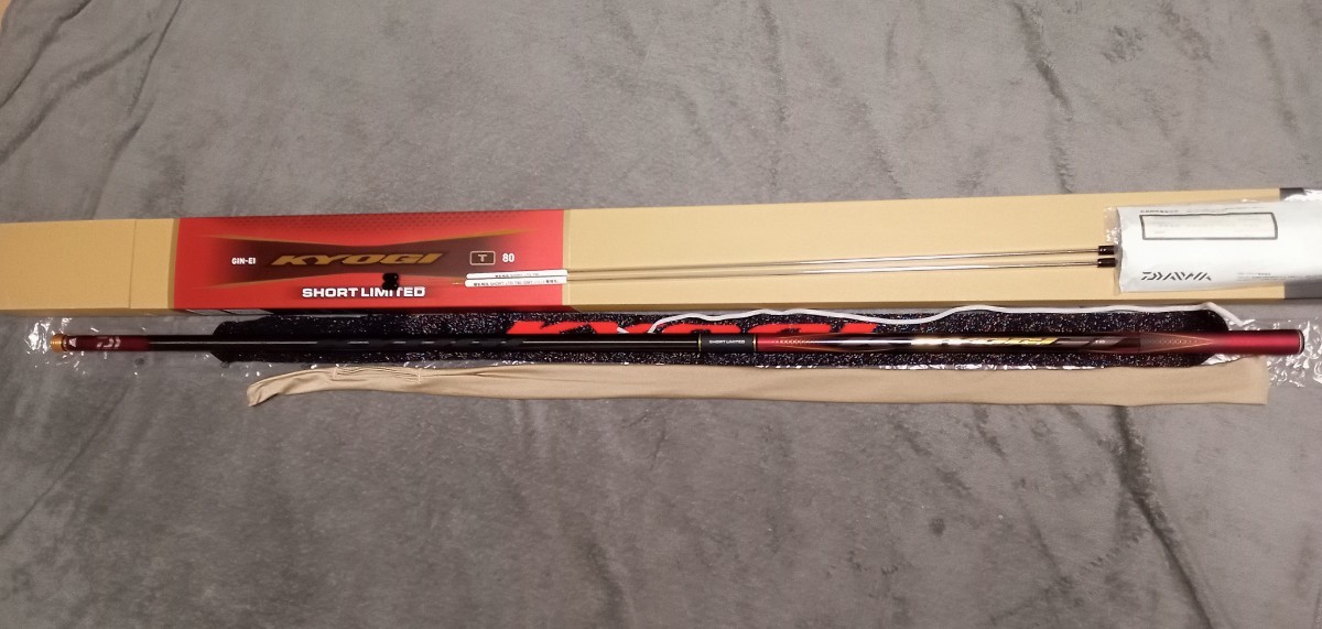 ○○ダイワ鮎竿 銀影競技 ショートリミテッドT80 中古美品○○(アユ竿 