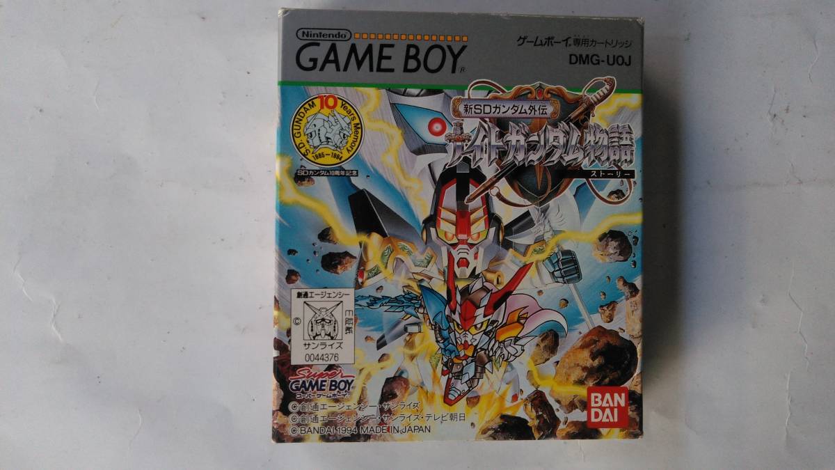 ゲームボーイレアソフト】GB～新SDガンダム外伝 ナイトガンダム物語