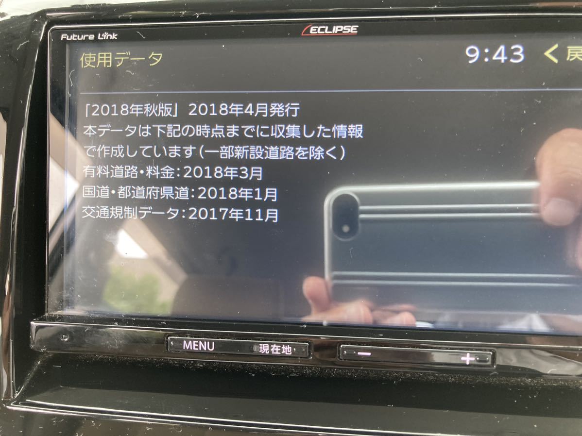 イクリプス メモリーナビ AVN-R9 地デジ Bluetooth ナビ TV イクリプス