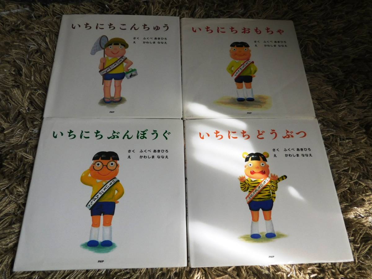 絵本 クリィミーマミ 魔法の天使 おはなしえほん 本魔法の天使