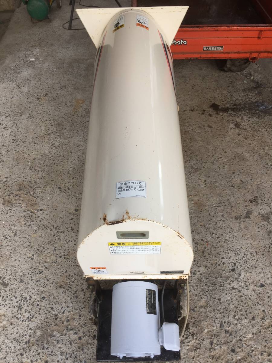 イシイ ロータリークラッシャー RKM-81 200v 砕土機 育苗土 石井制作所
