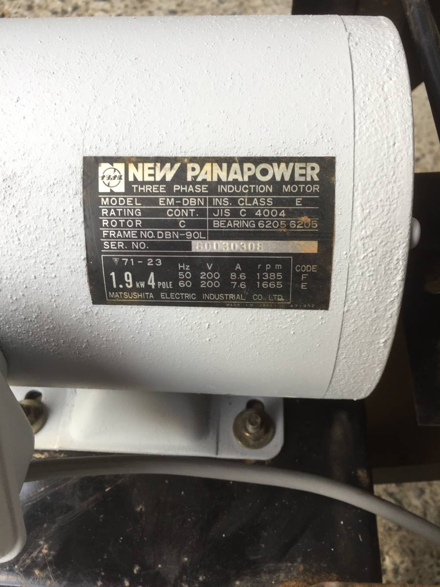 イシイ ロータリークラッシャー RKM-81 200v 砕土機 育苗土 石井制作所