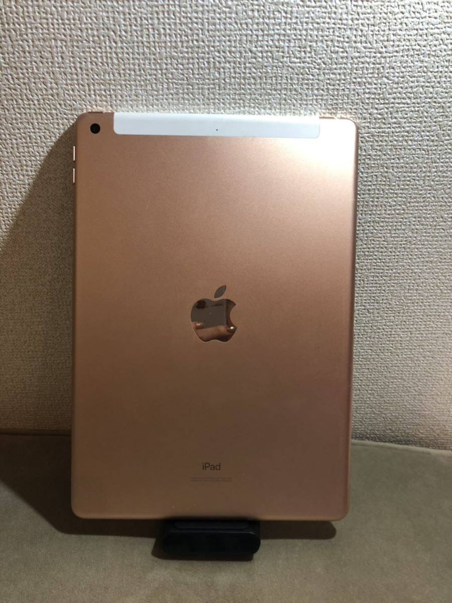割れあり】iPad 第7世代 32GB 1円スタート [iPad第7世代 32GB] 【公式