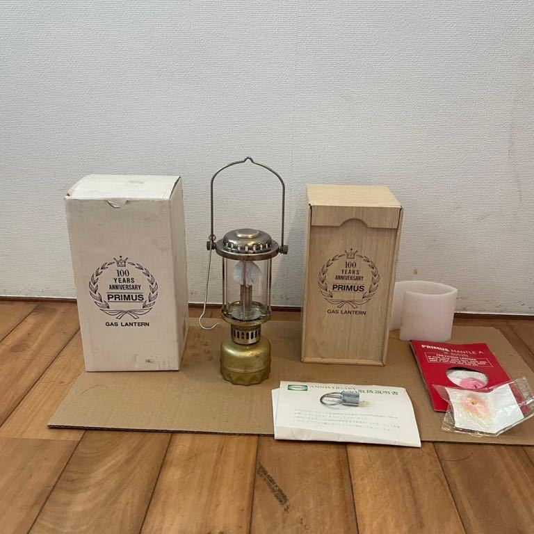 プリムス PA-100L PRIMUS 100周年記念モデル　アニバーサリー　ガスランタン