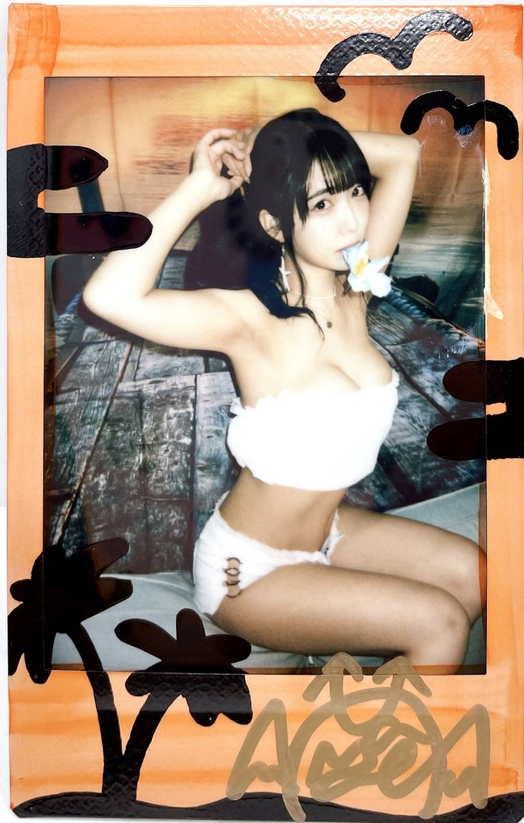 天羽希純 サイン入りチェキ 匿名配送 天羽希純チェキイベント限定特典品