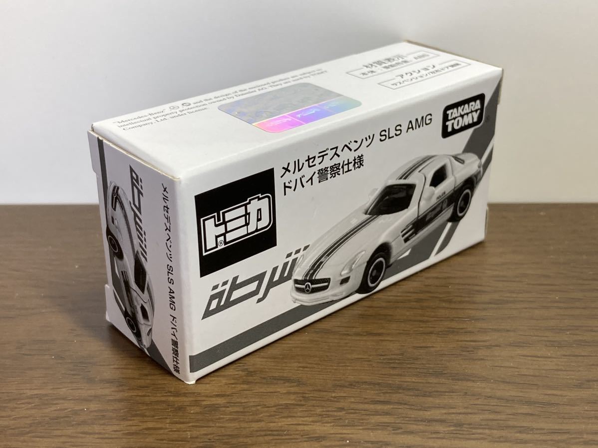 トミカ キャンペーン当選品 おっとっと イベントカー 非売品 限定 当選者発表】トミカプレミアム 10周年記念キャンペーン(オリジナル
