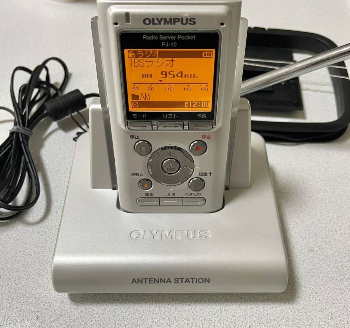 RF-1150 Panasonic National ナショナル パナソニック Radio BCLラジオ 