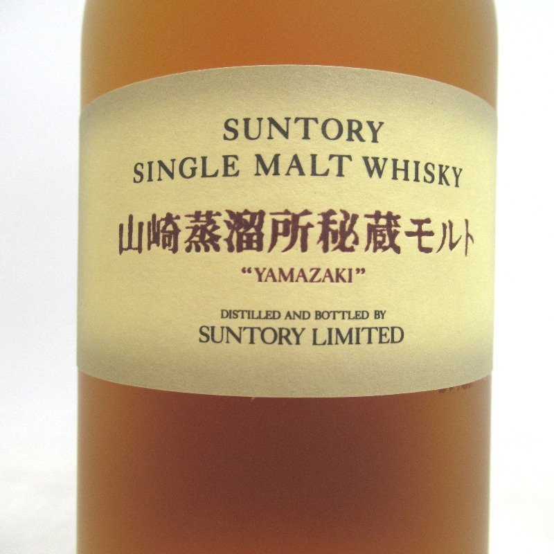 サントリー山崎蒸溜所秘蔵モルト