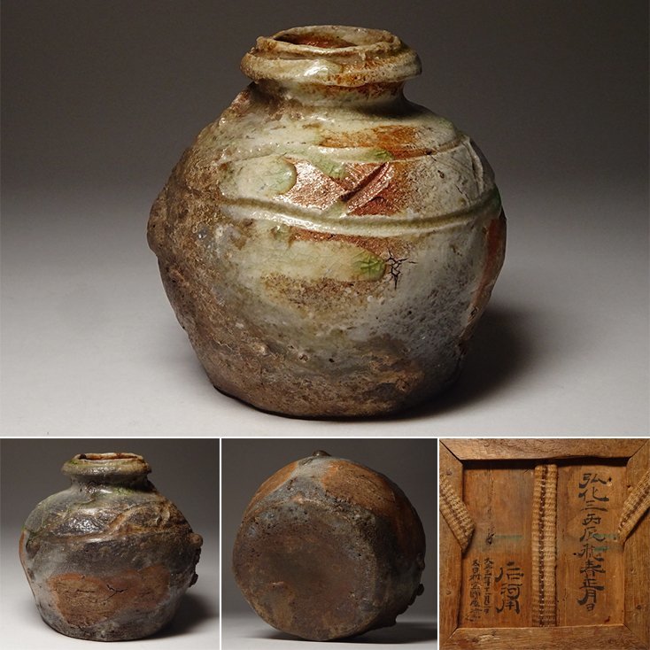 本物保証，新作 慶應 江戸時代前期 古信楽 桧垣文蹲小壷 松下家旧蔵箱(花器、壷)｜売買されたオークション情報、yahooの商品情報をアーカイブ公開 - オークファン 信楽