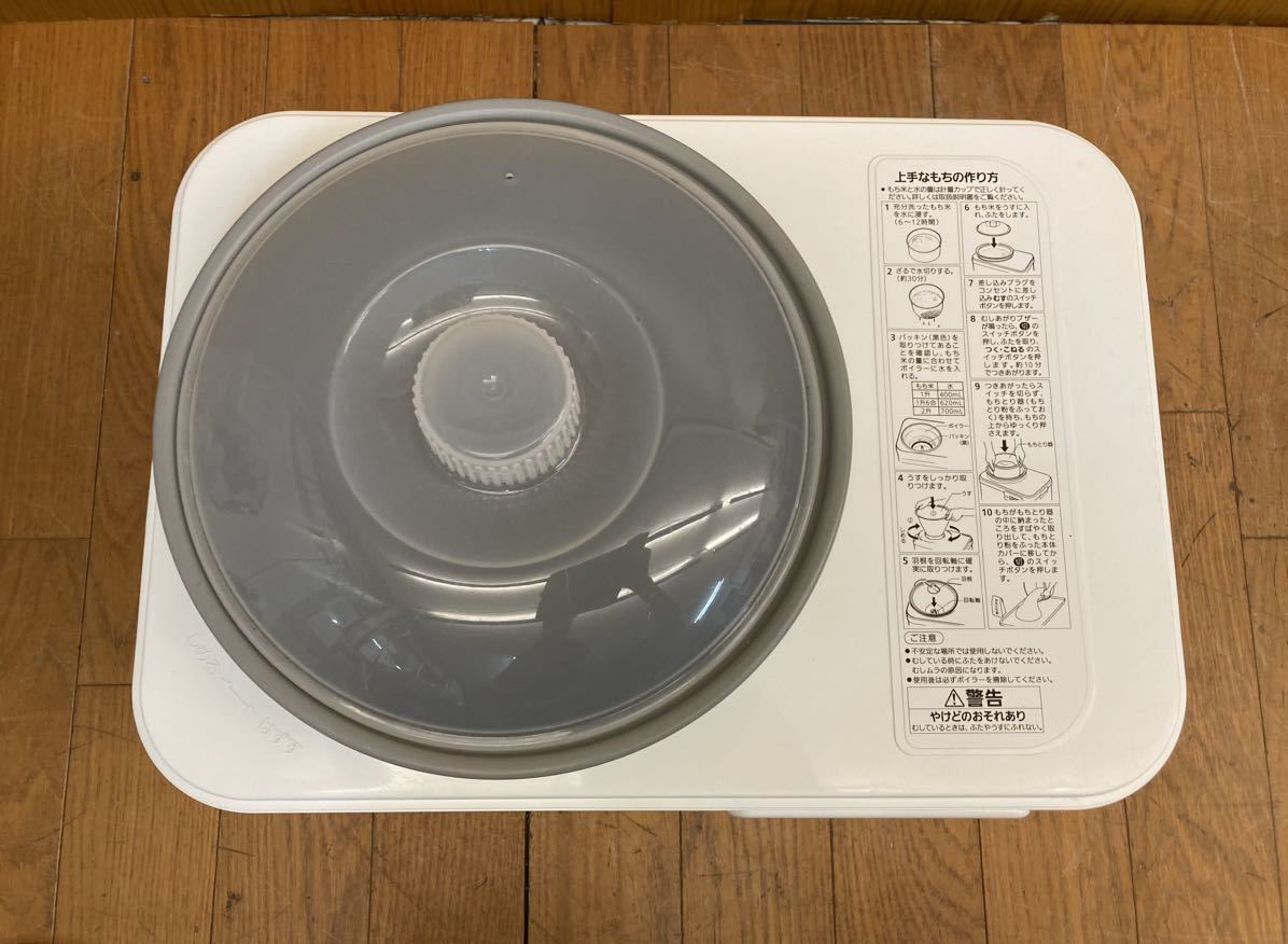 ★2021年製★動作品★TIGER 餅つき機 3.6L 2升用　力じまん　SMG-A360 WL 「むす・つく・こねる」1台3役 タイガー 大容量 もち ★SR(M468)