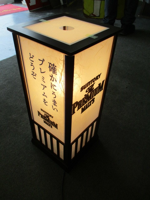 即決【昭和レトロ百貨店】サントリービール行灯プレミアムモルツ 電飾 