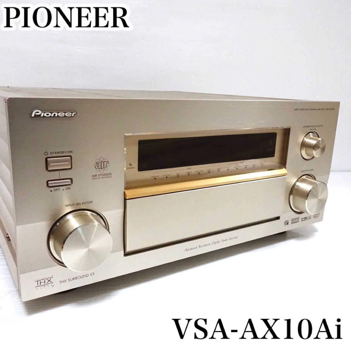 Pioneer パイオニア AVアンプ オンライン 7.1ch VSA-1124 デジタル