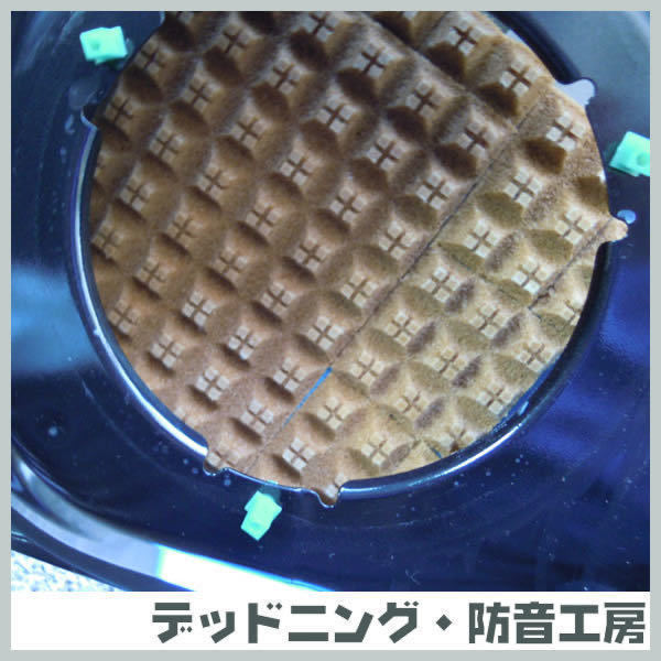 【送料無料】レアルシルト・ディフュージョン(REAL SCHILD DIFFUSION)拡散シート！ハーフカット2枚入！デッドニング・防音工房の正規販売！_4