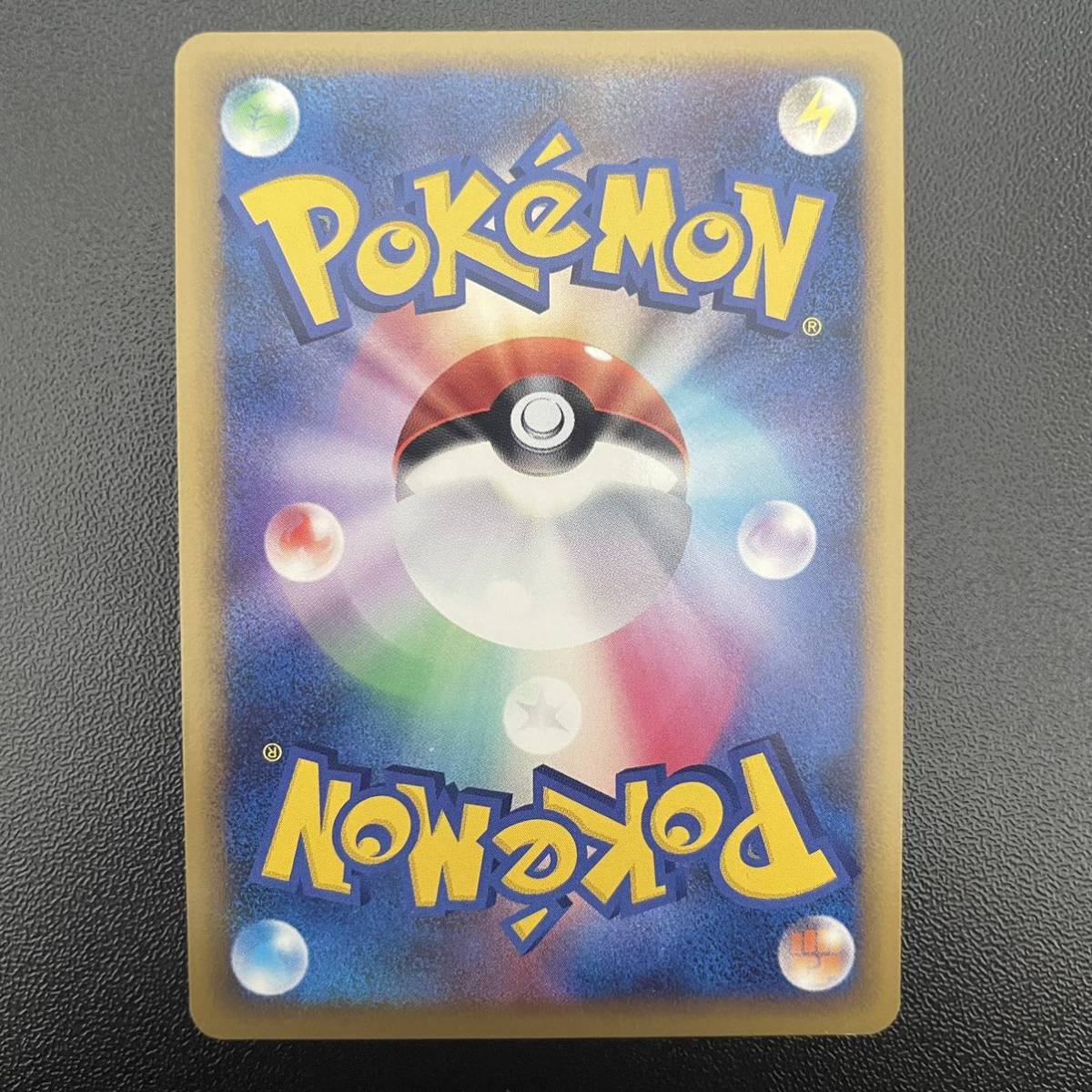 ポケモンカード LEGEND レジェンド ピチュー キラ ピカチュウ ミラー 
