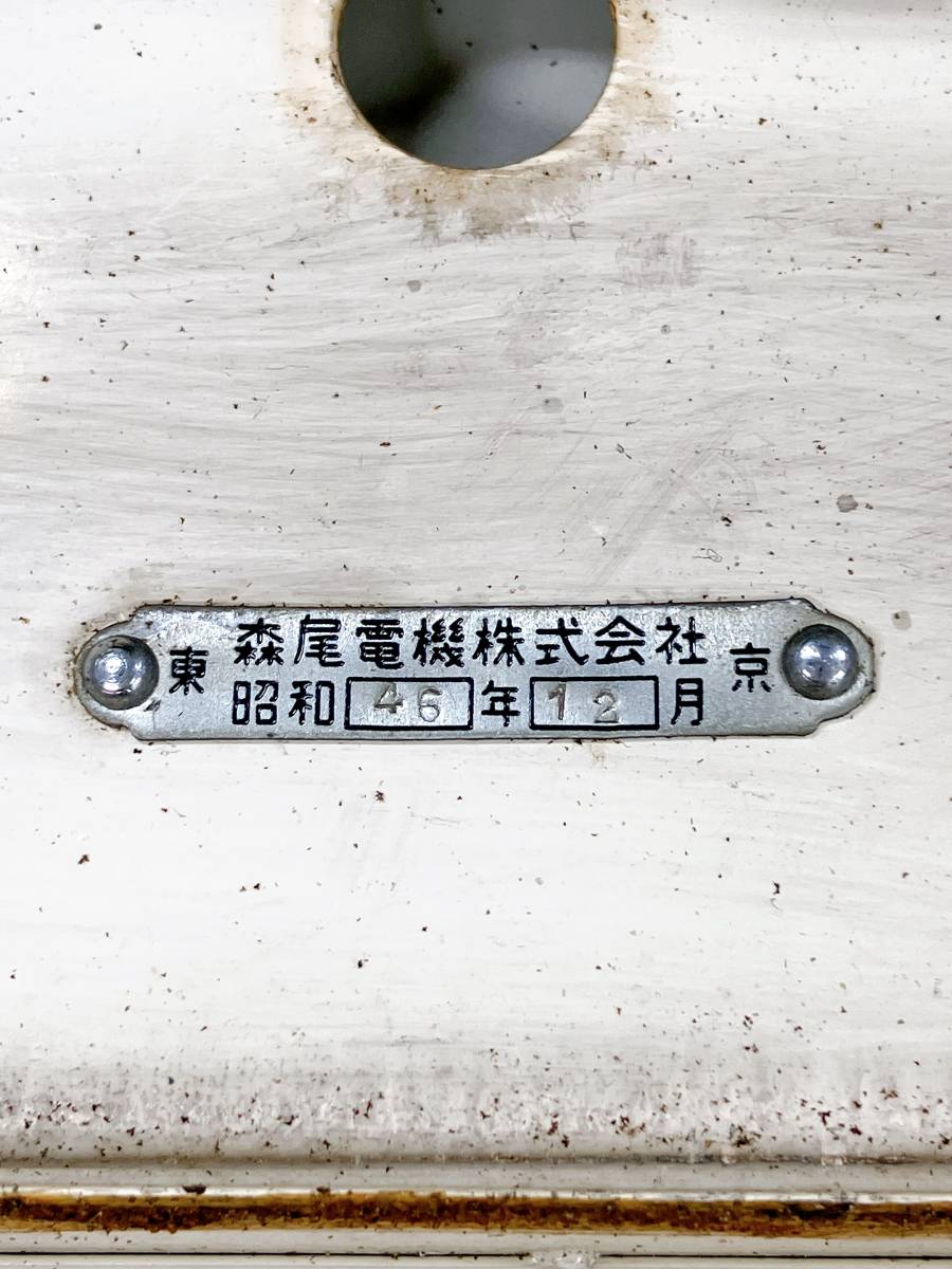 ☆レトロ【国鉄◇寝台列車◇読書灯】鉄道部品 /ビンテージ