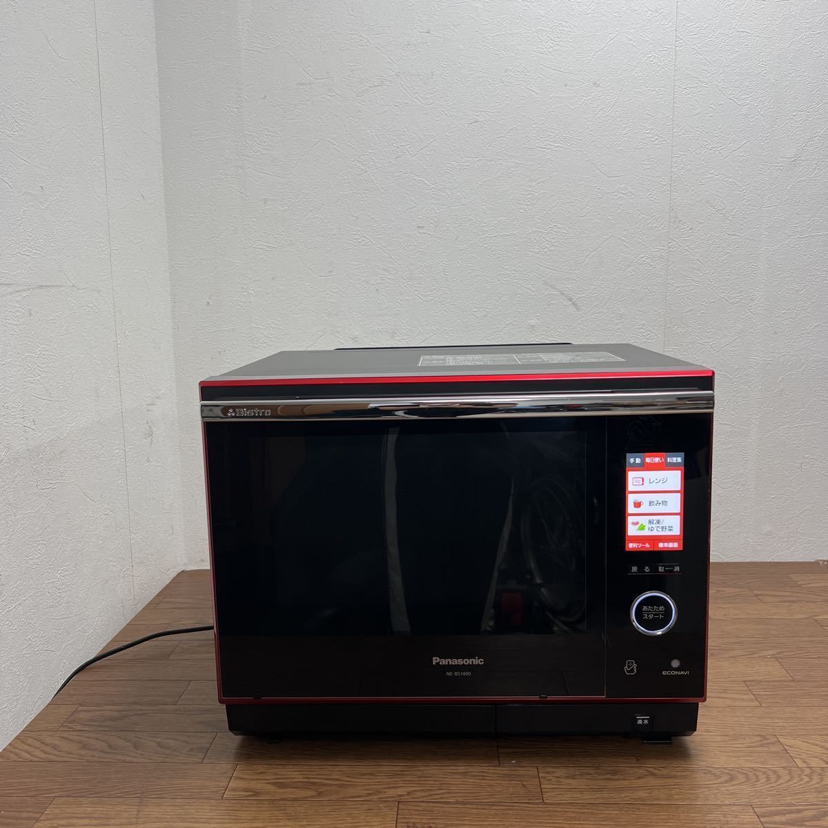 E125☆パナソニック ビストロ スチームオーブンレンジ NE-BS1400-RK