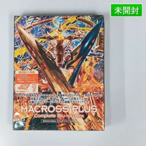 gY074a [未開封] BD マクロス プラス Complete Blu-ray BOX 期間限定生産 / MACROSS PLUS | S