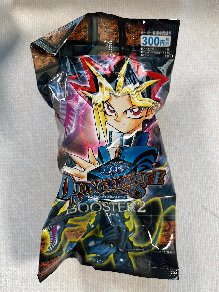 遊戯王DDM タイラント・ドラゴン ダンジョンダイスモンスターズ 遊戯王