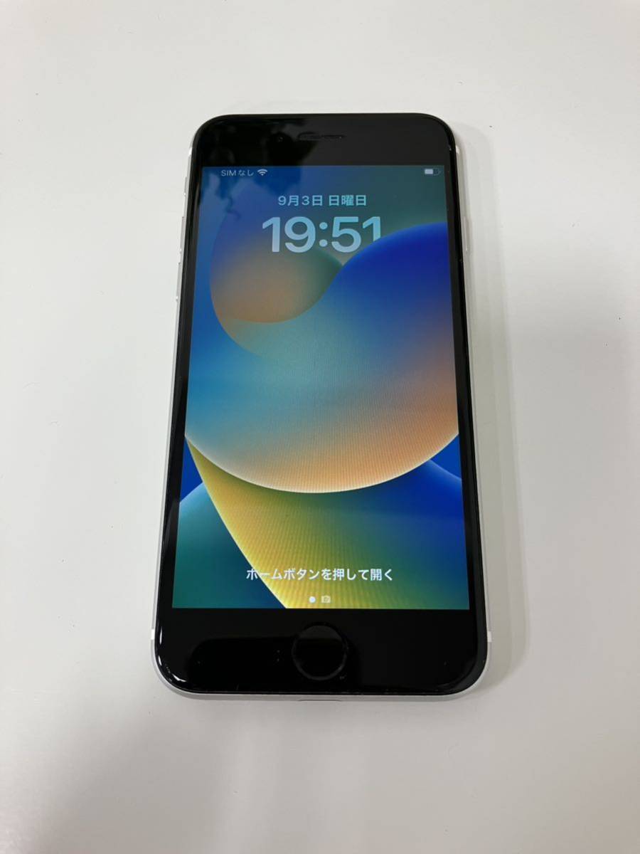 Apple iPhoneSE 第二世代 SIMフリー 付属品あり 64GB バッテリー容量83