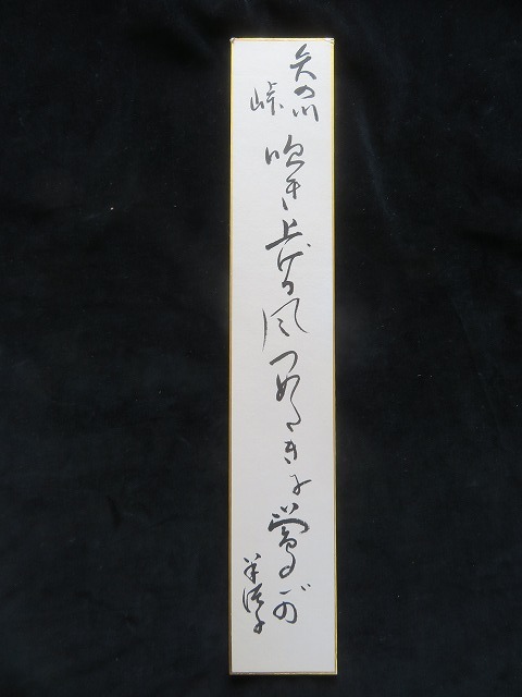 掛軸】〈斉 白石〉『蓮花図』（紙本肉筆）/ 中国画 人物図 山水図 花鳥