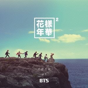 花様年華　ｐｔ．２（日本仕様盤）（ＤＶＤ付）／ＢＴＳ
