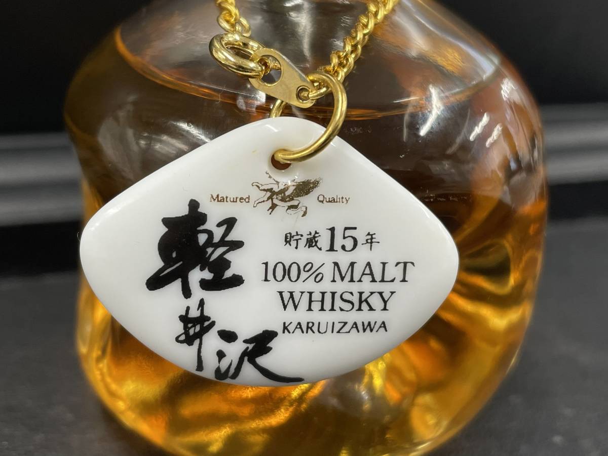 ☆メルシャン Mercian 軽井沢 ウイスキー貯蔵15年 100％MALT WHISKEY 