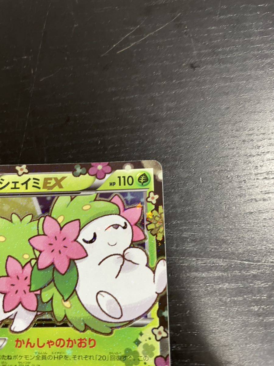 美品 シェイミEX プロモ プレミアムポケキュンセット 絶版ポケモン 