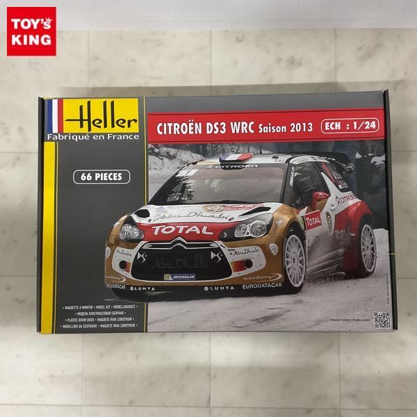 1円〜 エレール 1/24 シトロエン DS3 WRC saison 2013(プラモデル 
