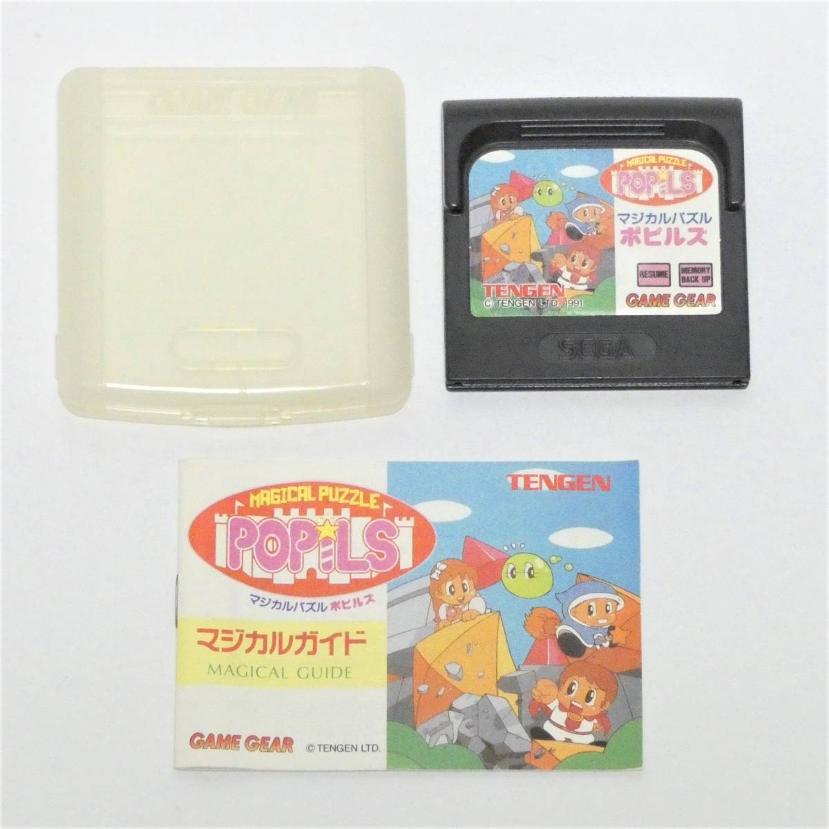 5438S/起動確認済み ゲームギア マジカルパズル ポピルズ 説明書付き /GAME GEAR SEGA セガ
