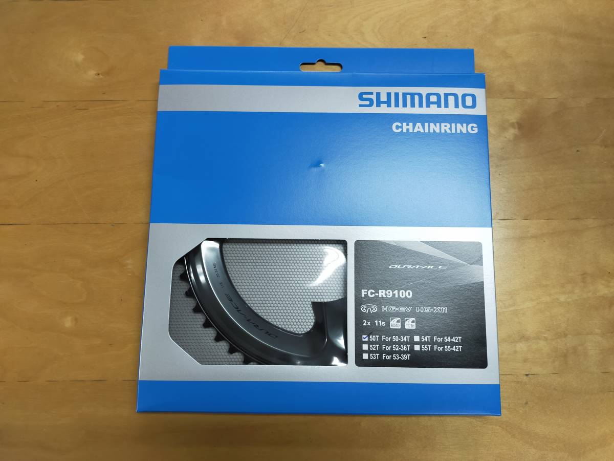 シマノ Dura FC-R9100 50T 11S DURA ACE デュラエース SHIMANO シマノ