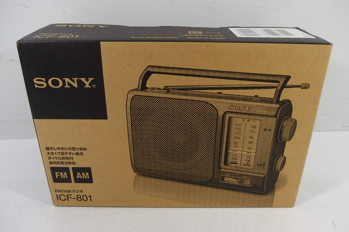 オーディオ機器 ソニー SONY ポータブルラジオ FM/AM/ワイドFM対応 ICF