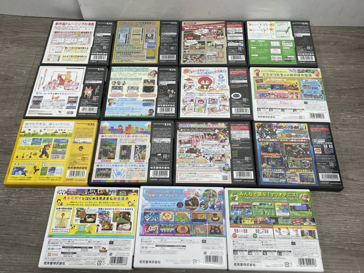 3DS トモダチコレクション 新生活 他 まとめ売り ニンテンドー3DS  