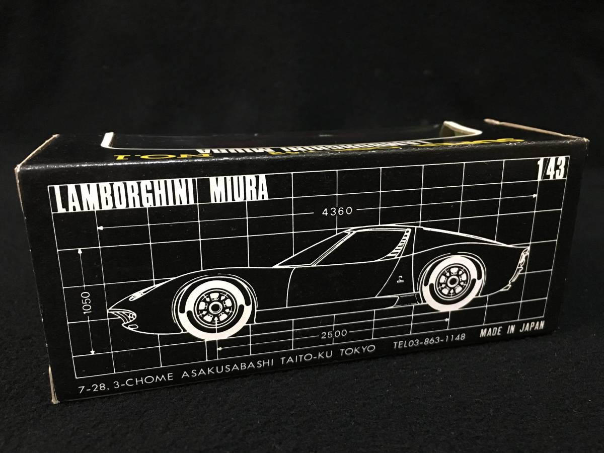 デッドストック サクラ スーパーカー 1/43 NO.1 ランボルギーニ ミウラ 
