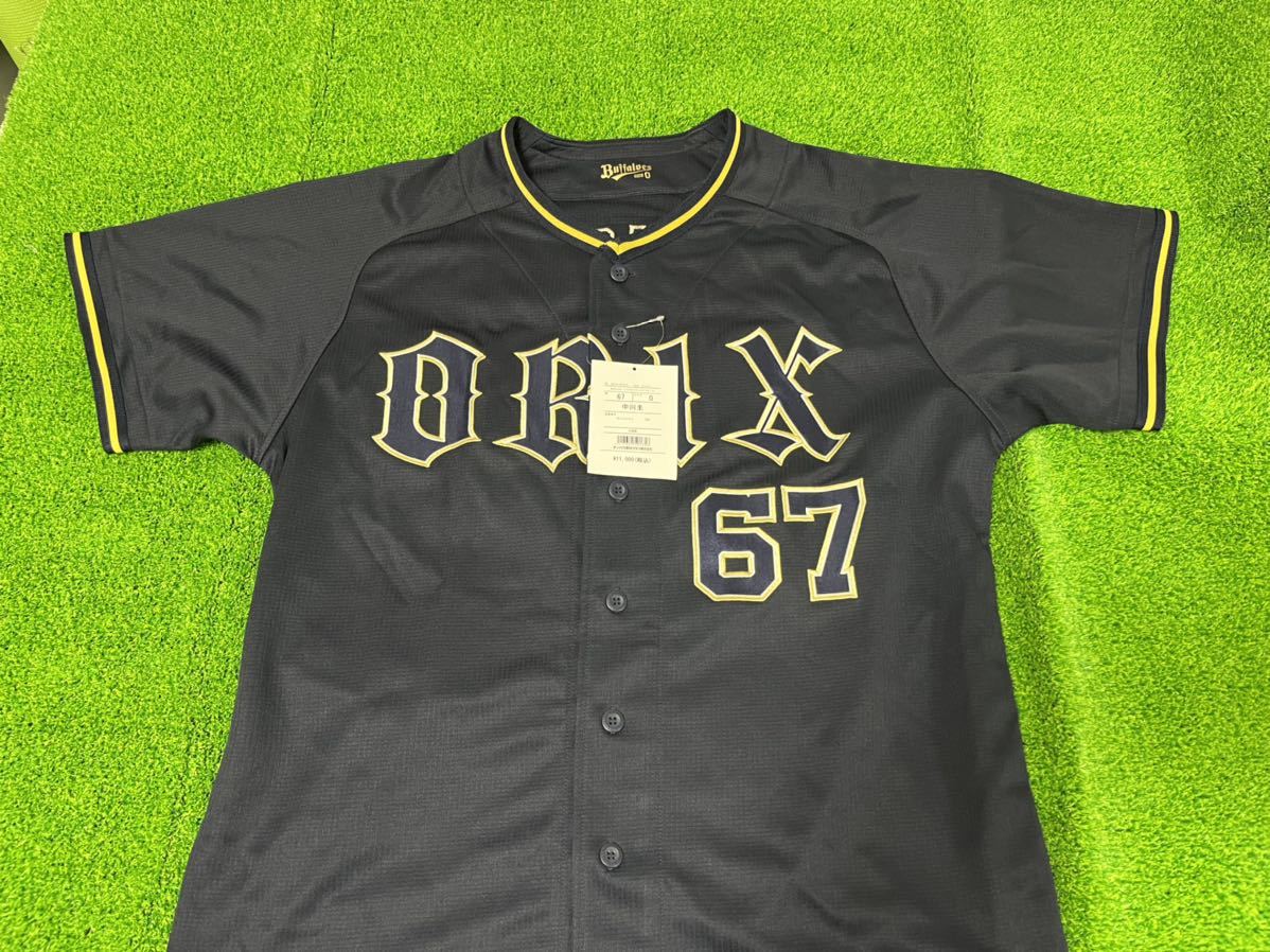 オリックスバファローズ 中川圭太 直筆サイン入り ビジターユニフォーム オリックスバファローズ 中川圭太 直筆サイン入り ユニフォーム