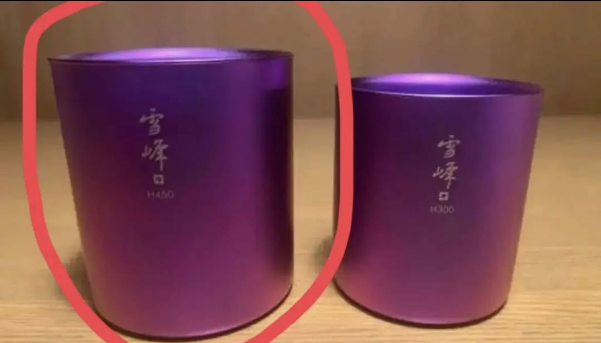 スノーピーク 東京限定 江戸紫雪峰マグカップ 新品 snow peak landstation