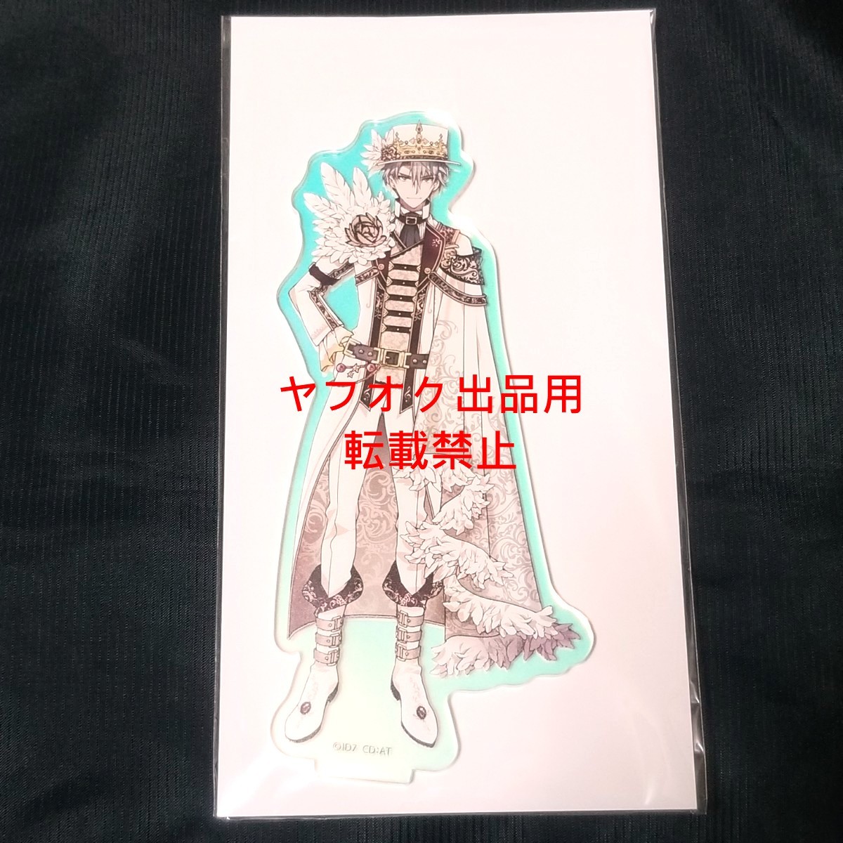 アイナナ 八乙女楽 リングライト 5周年 まとめ売り アイナナ 八乙女楽