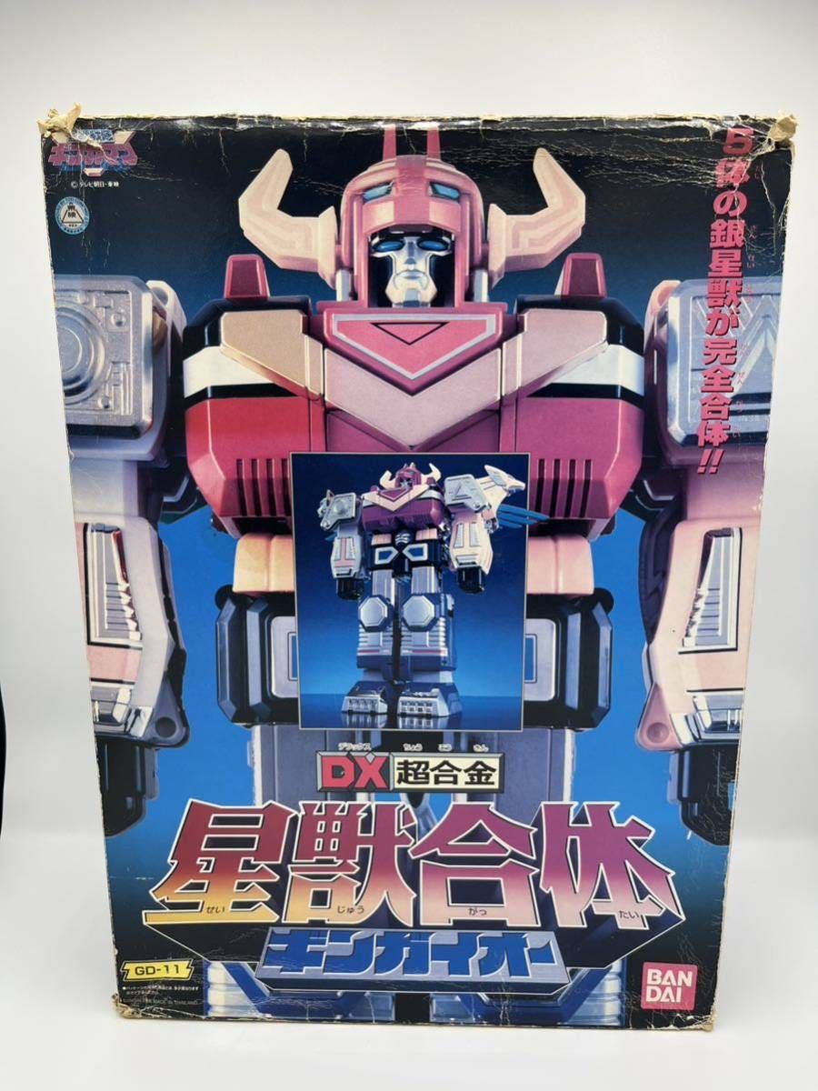 BANDAI DX超合金 GD-11 星獣合体ギンガイオー 星獣戦隊ギンガマン 当時物