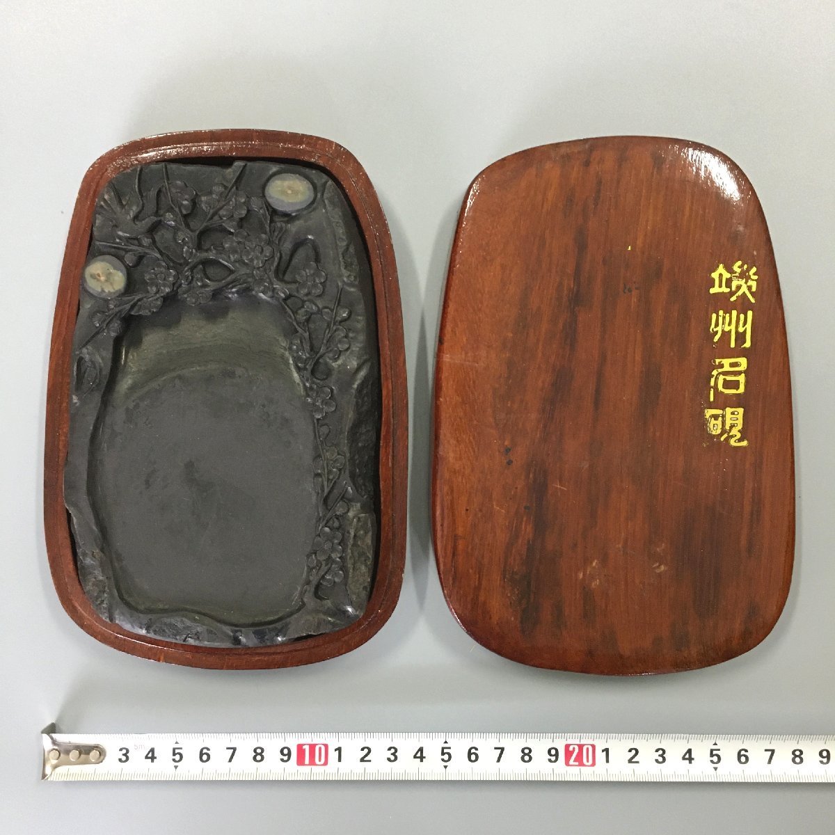 中国硯 端渓名硯 端渓墨池 魚脳凍 硯 すずり 古硯 硯箱 中国硯 端渓名硯 端渓墨池 魚脳凍 硯 すずり 古硯 硯箱