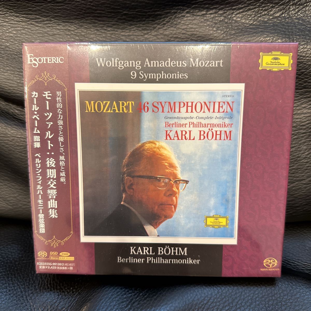 ESOTERIC SACD エソテリック .co SACD) 第35、40、41番 ESOTERIC
