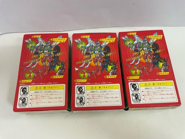 激レア トランスフォーマーガム ビーストウォーズガム トリプルダクス 