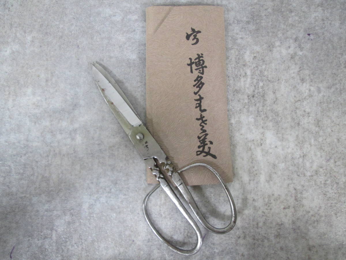 豊富な，送料無料 0906i F4935 １円 スタート / 宇 博多鋏 高柳鋏製作所 三代目 高柳宗一郎 裁ち鋏 メイドインジャパン 博多 職人 鍛冶屋 博多はさみ(裁縫道具)｜売買されたオークション情報、yahooの商品情報をア 裁縫道具