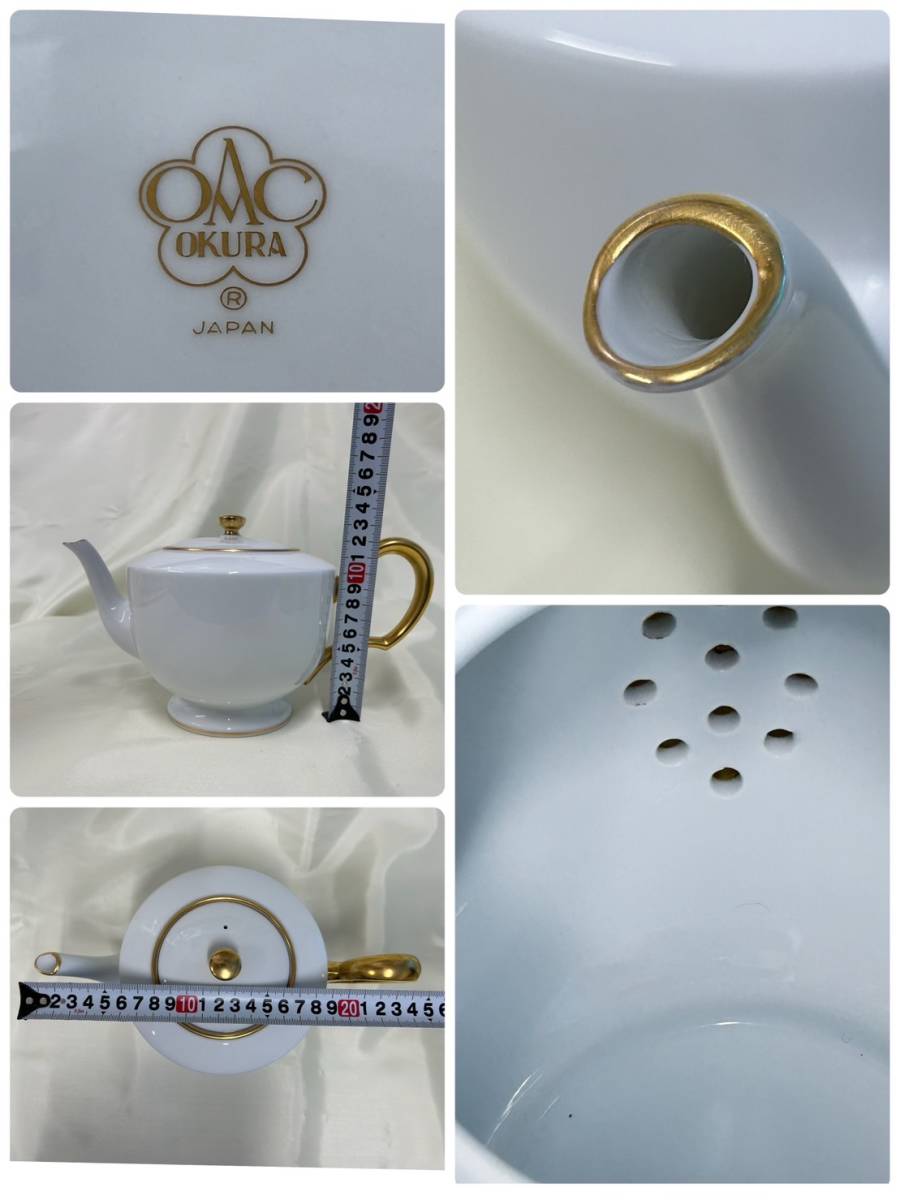 230829-2MA]【現状品】《陶器》白磁/okura/ カップ＆ソーサー/大倉陶園