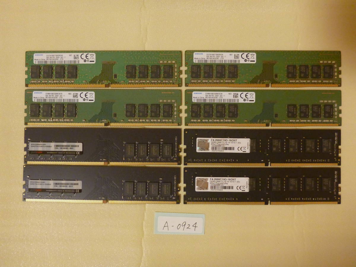 DDR4 メモリ 4GB・8GB 計4枚 ジャンク扱い + メモリ 【公式通販】