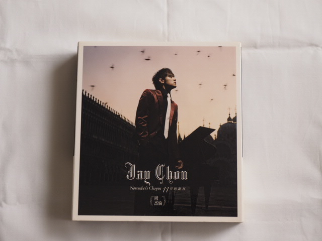 周杰倫 Chopin November's CD ジェイ・チョウ CHOU 11月的簫 帯付 JAY