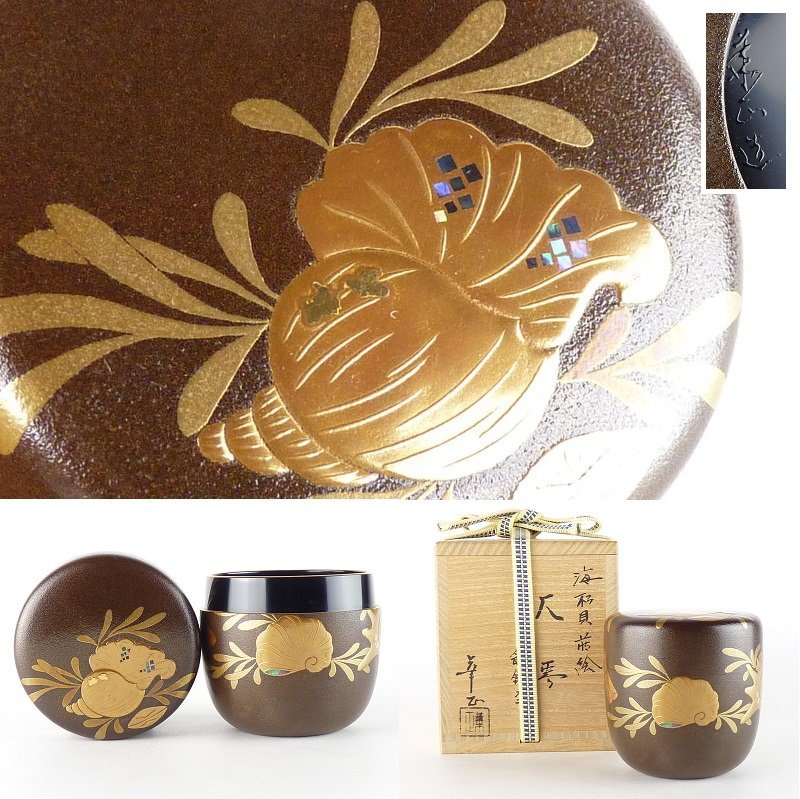 【都屋】1　加賀蒔絵 吉田華正「海松貝蒔絵 大棗 銀錆塗」螺鈿細工入 共箱 高さ 約7.5cm 幅 約7cm 木製 棗 香合 茶碗 茶道具