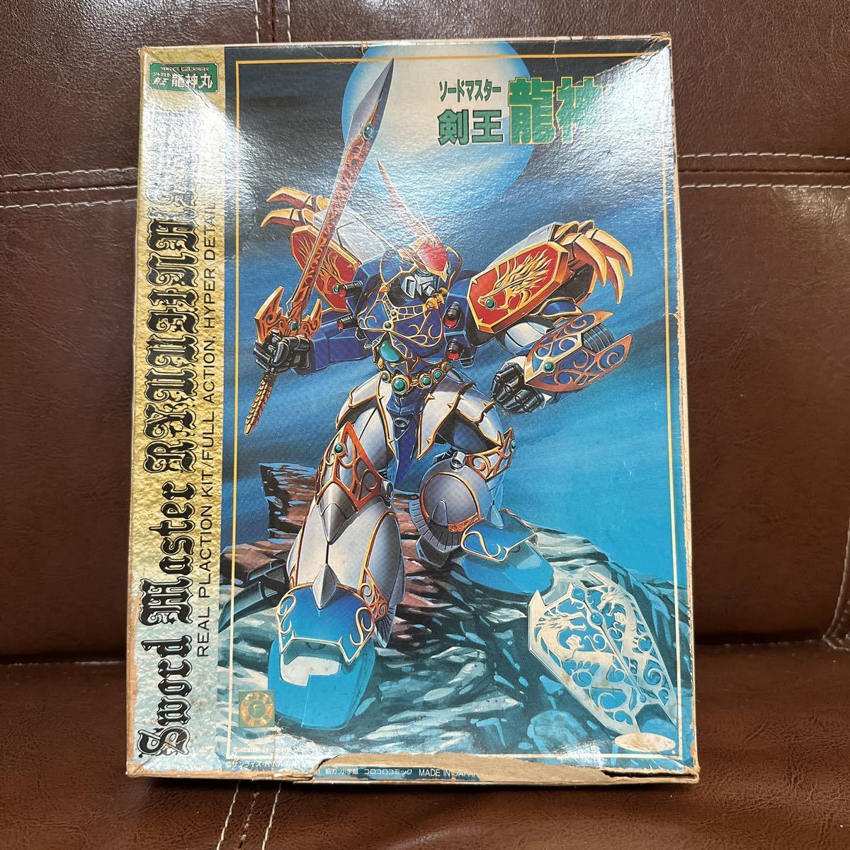 未組立 超魔神伝説 ソードマスター 剣王 龍神丸 プラモ プラモデル