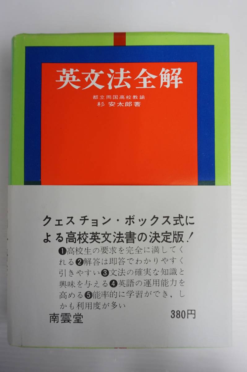 速読英語長文 評論の解き方 小柳優子 【公式ショッピングサイト】