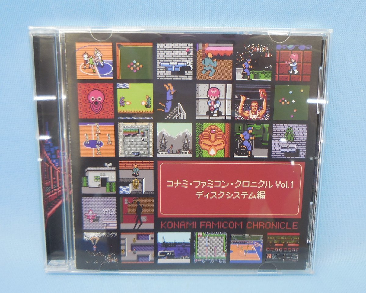 コナミ・ファミコン・クロニクル ディスクシステム編 中古 Vol.1 