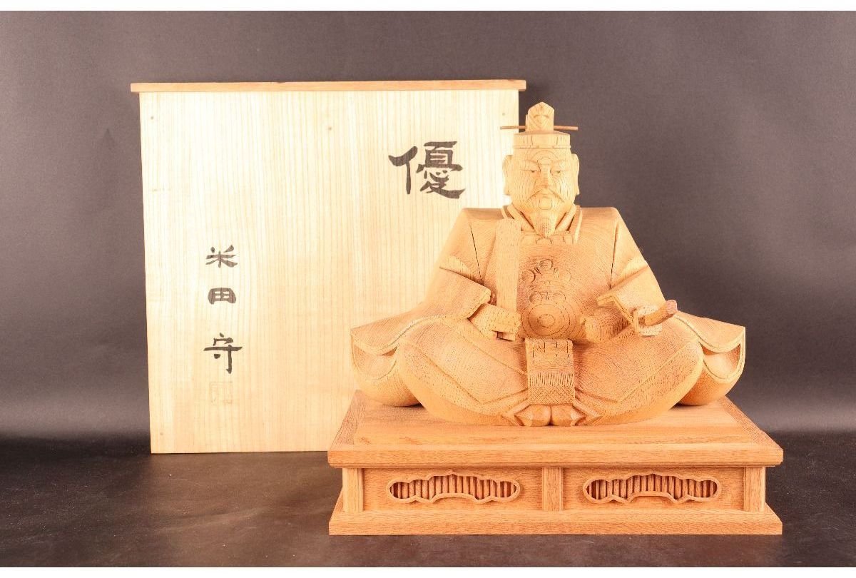 [URA]井波彫/米田守　作/菅原道真(菅公)座像/共箱/5-9-21　(検索)骨董/置物/飾り物/オブジェ/彫刻/古美術/美術品/木彫り/仏像