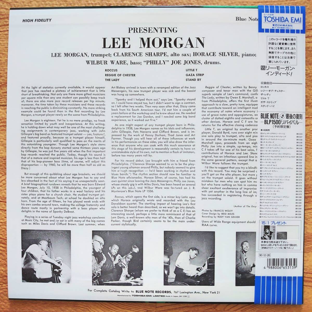 Lee リー・モーガン Morgan インディード LP MORGAN LEE リーモーガン